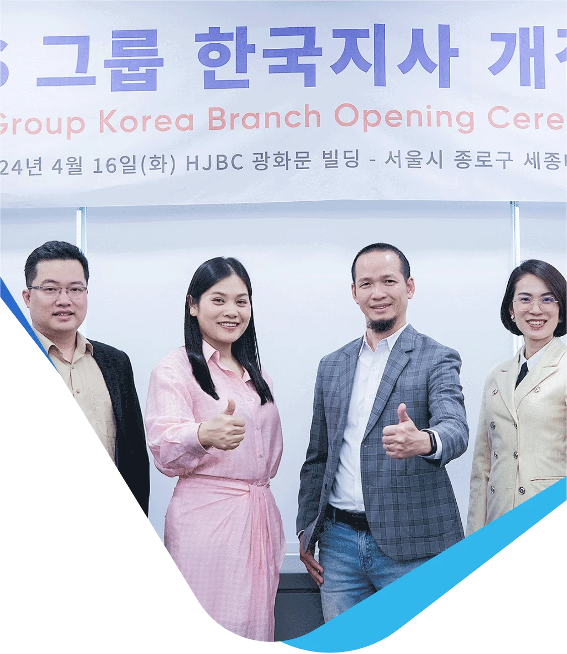 LTS Groupの韓国支店オープニングとクラウドセミナー